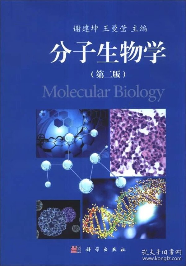 生命科学官方账号登录,生命科学官方账号登录不了 生命科学官方账号登录,生命科学官方账号登录不了