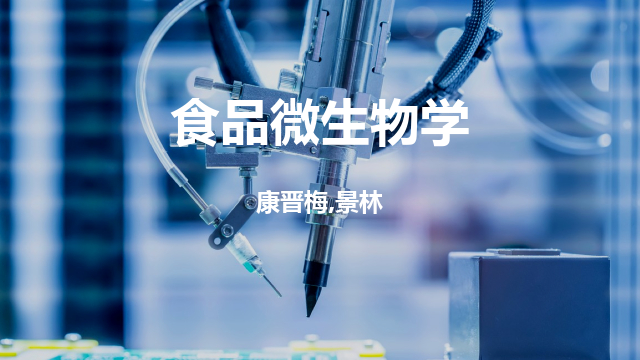 营养学是生命科学,营养学是研究食物营养素与机体代谢