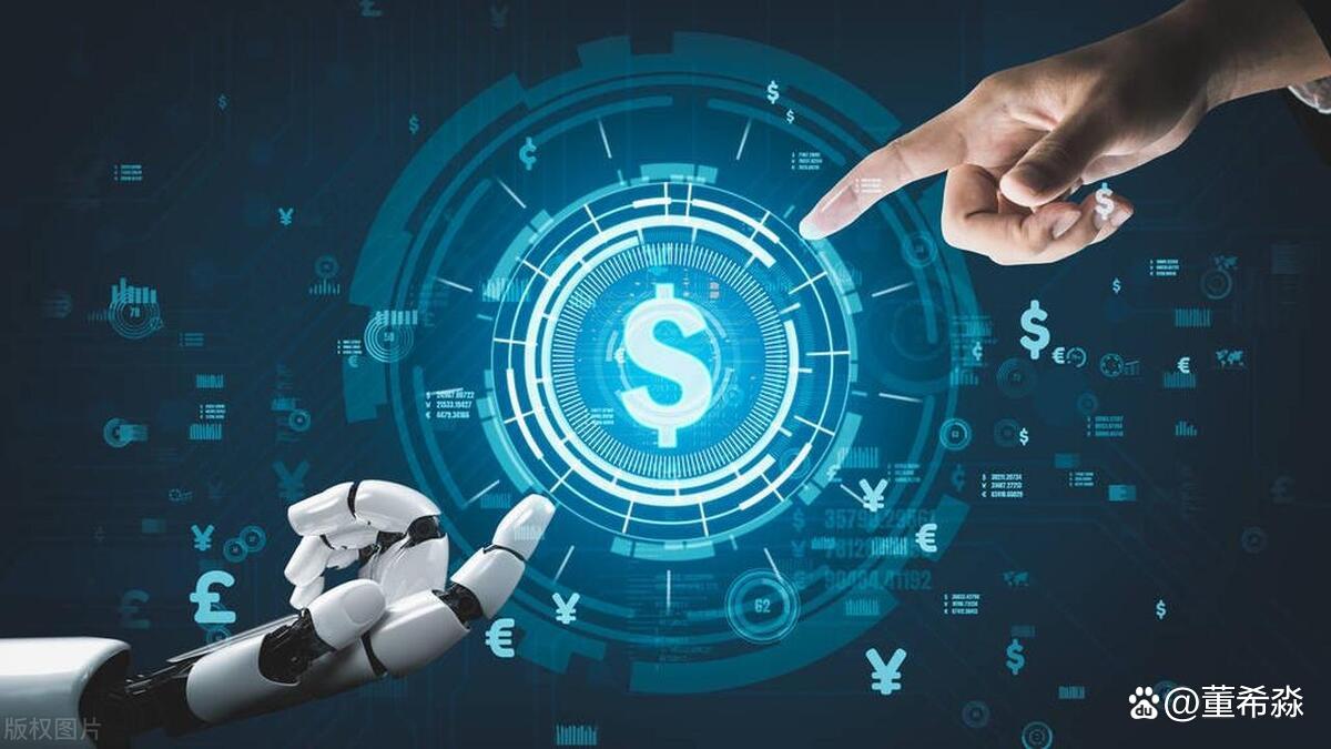 金融科技前沿概念,金融科技前沿概念股票
