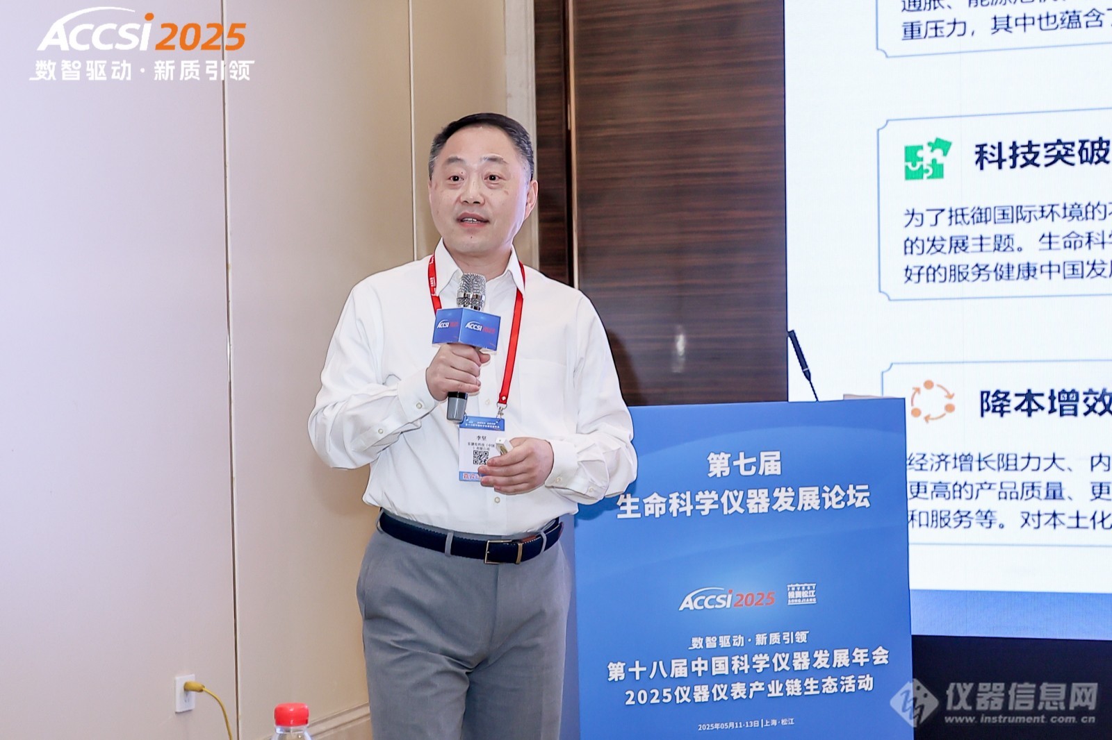 李坚院士生命科学,李坚院士现在在哪任职