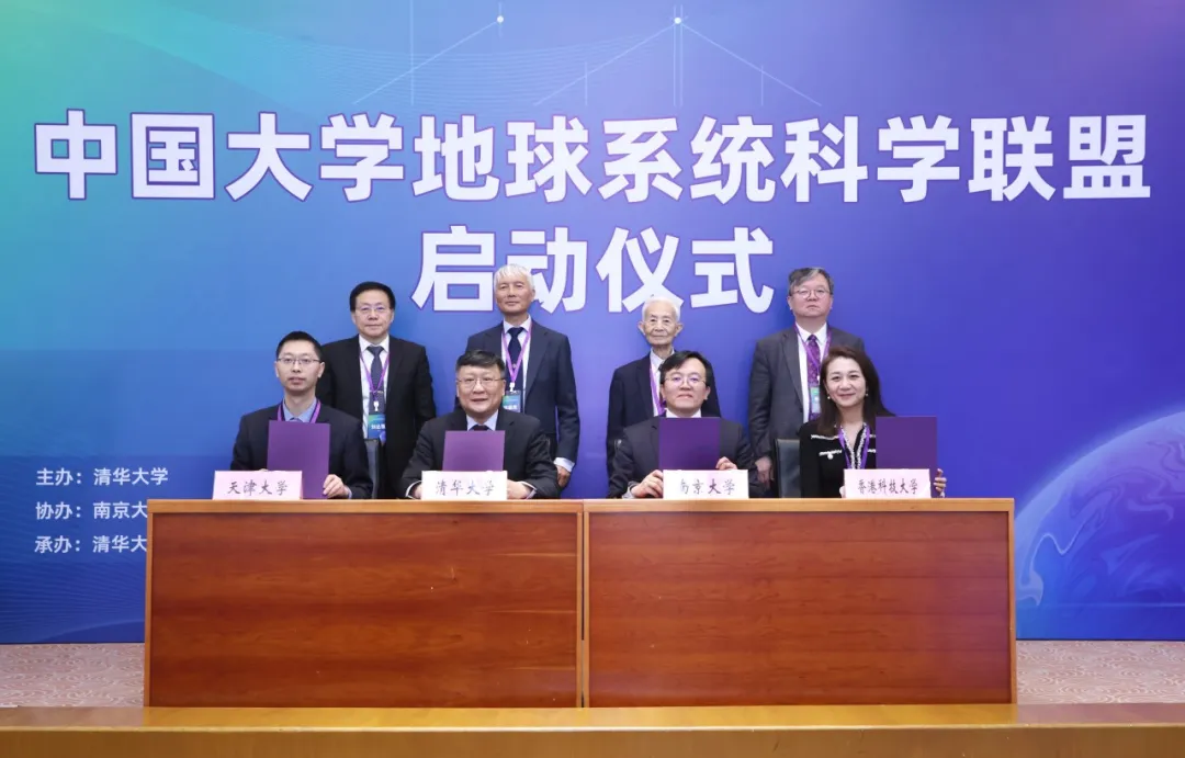 地球科学类世界大学,地球与环境科学专业全球排名第一 地球科学类世界大学,地球与环境科学专业全球排名第一