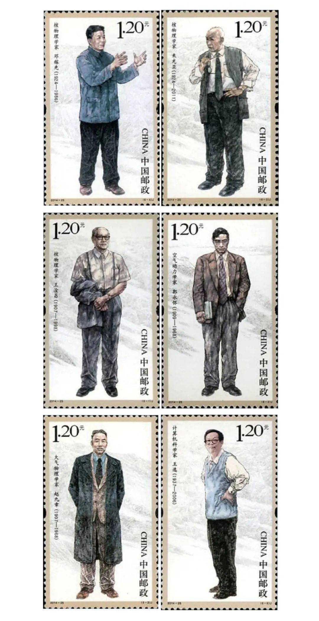 地球科学之父中国,地球科学之父中国有多少人
