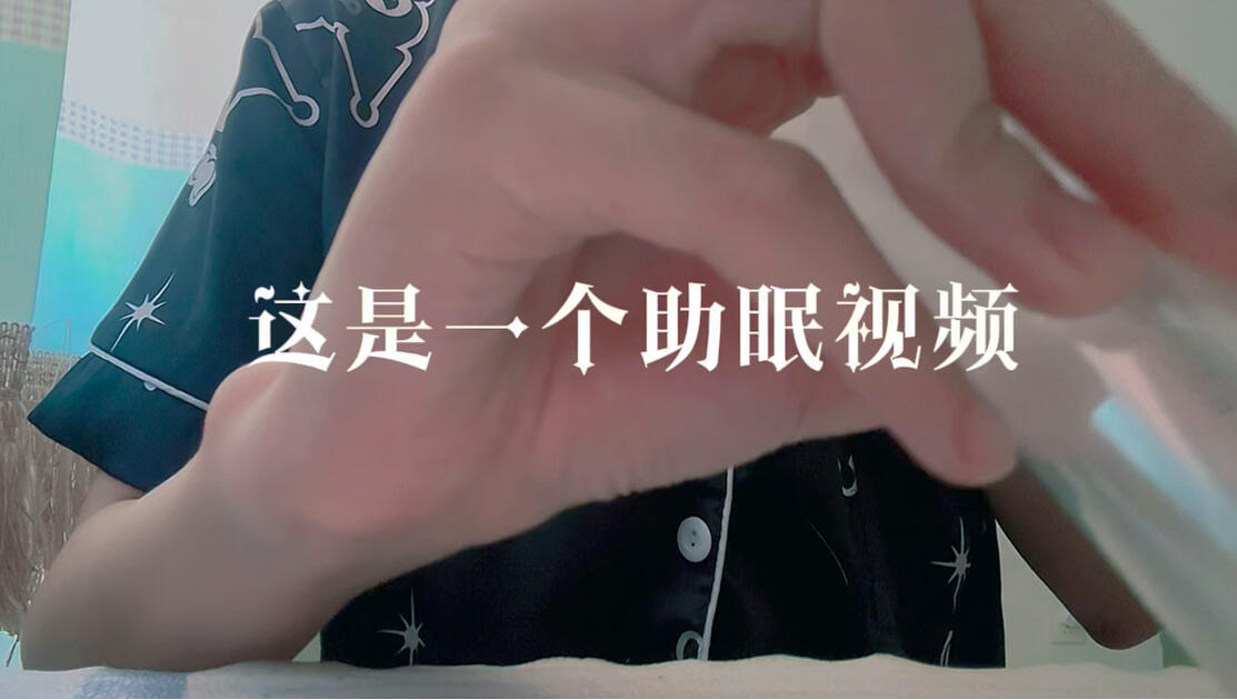 最新天文科普助眠视频,助眠视频合集外星人测试