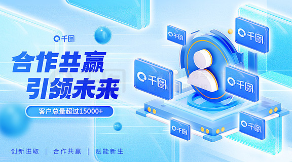 科技前沿广告语大全,科技前沿创新手抄报图片