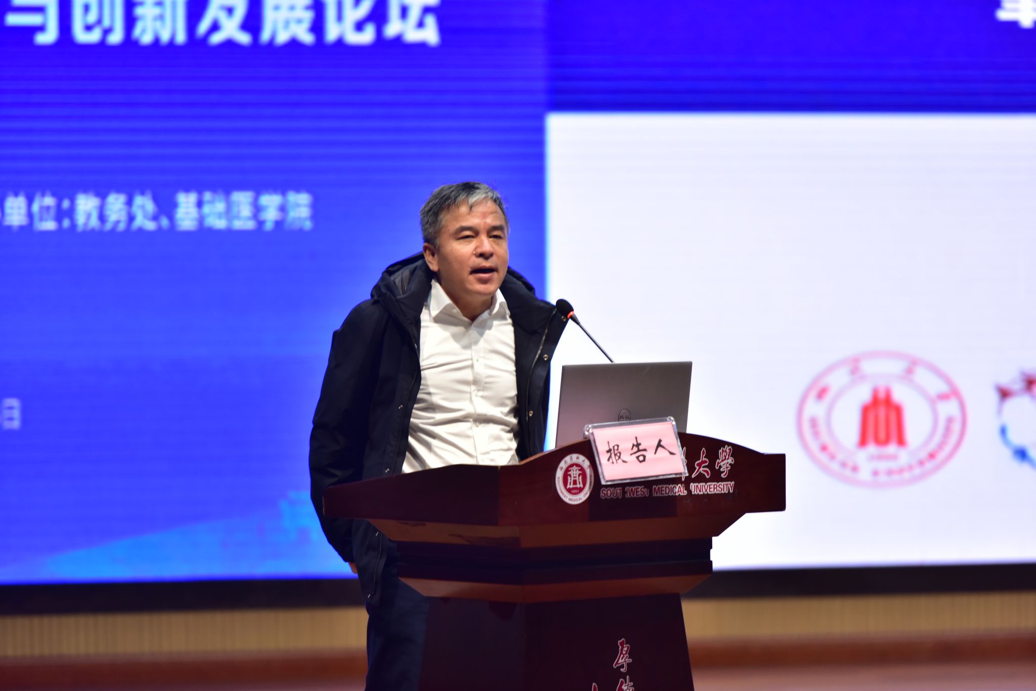 同济大学生命科学博士,同济大学生命科学与技术王宏老公 同济大学生命科学博士,同济大学生命科学与技术王宏老公