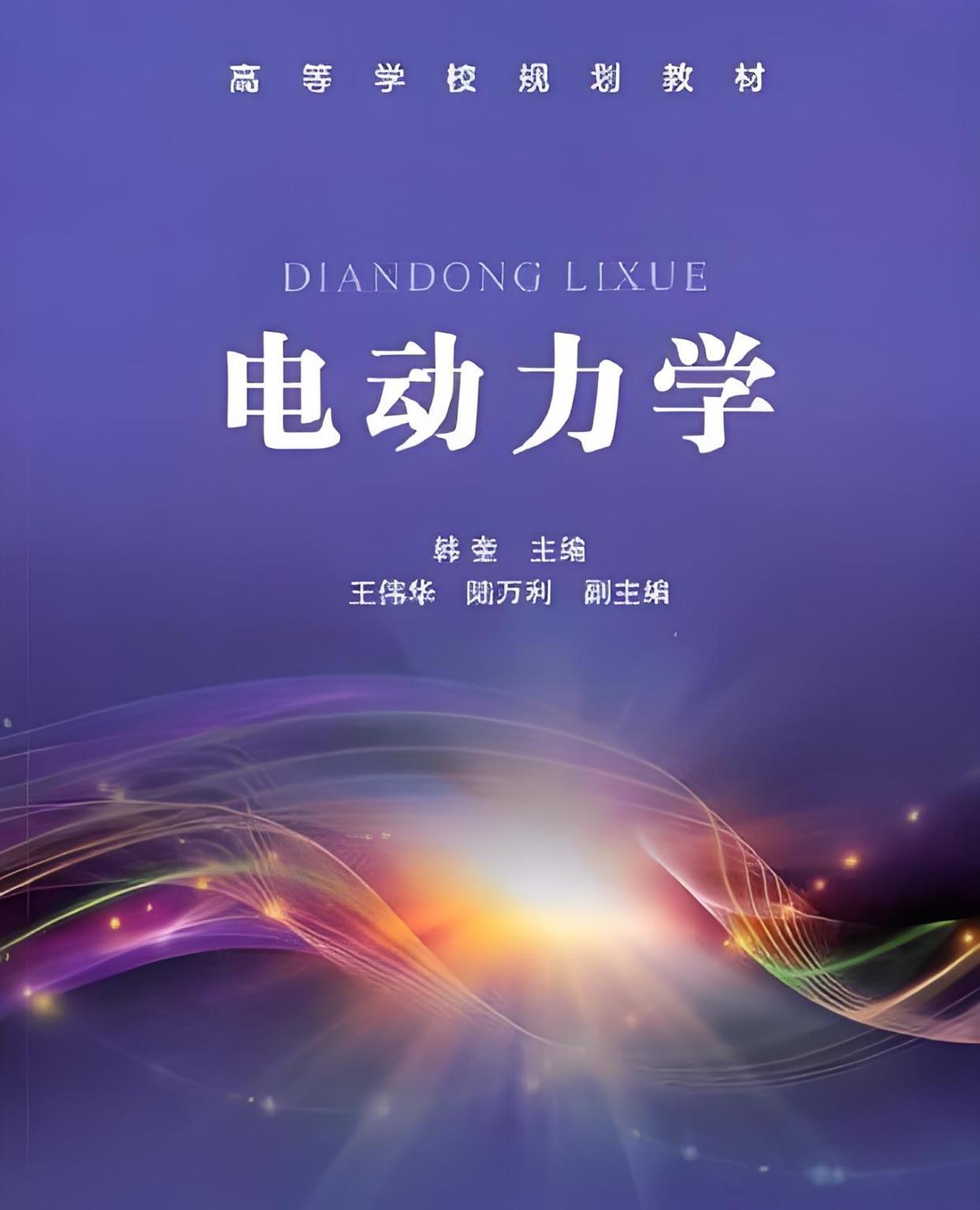 走进物理电学的大世界,走进物理电学的大世界作文 走进物理电学的大世界,走进物理电学的大世界作文