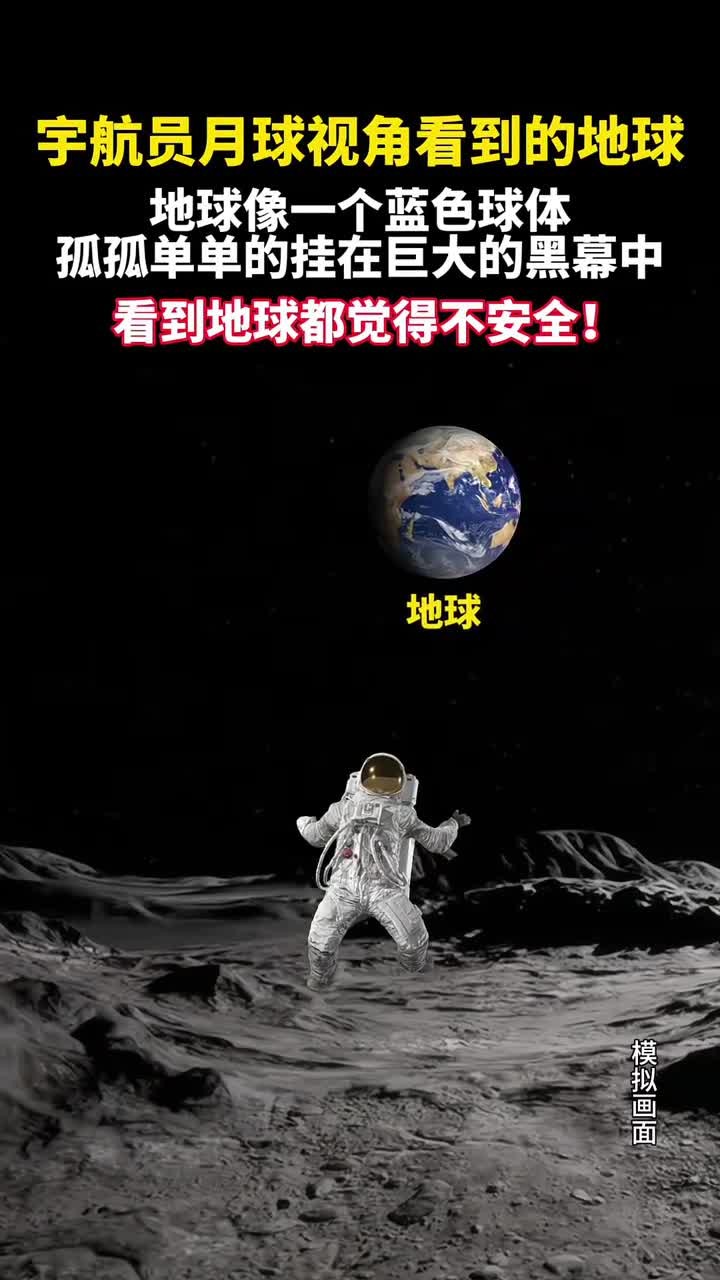 播放地球科学研究视频,播放地球科学研究视频的软件