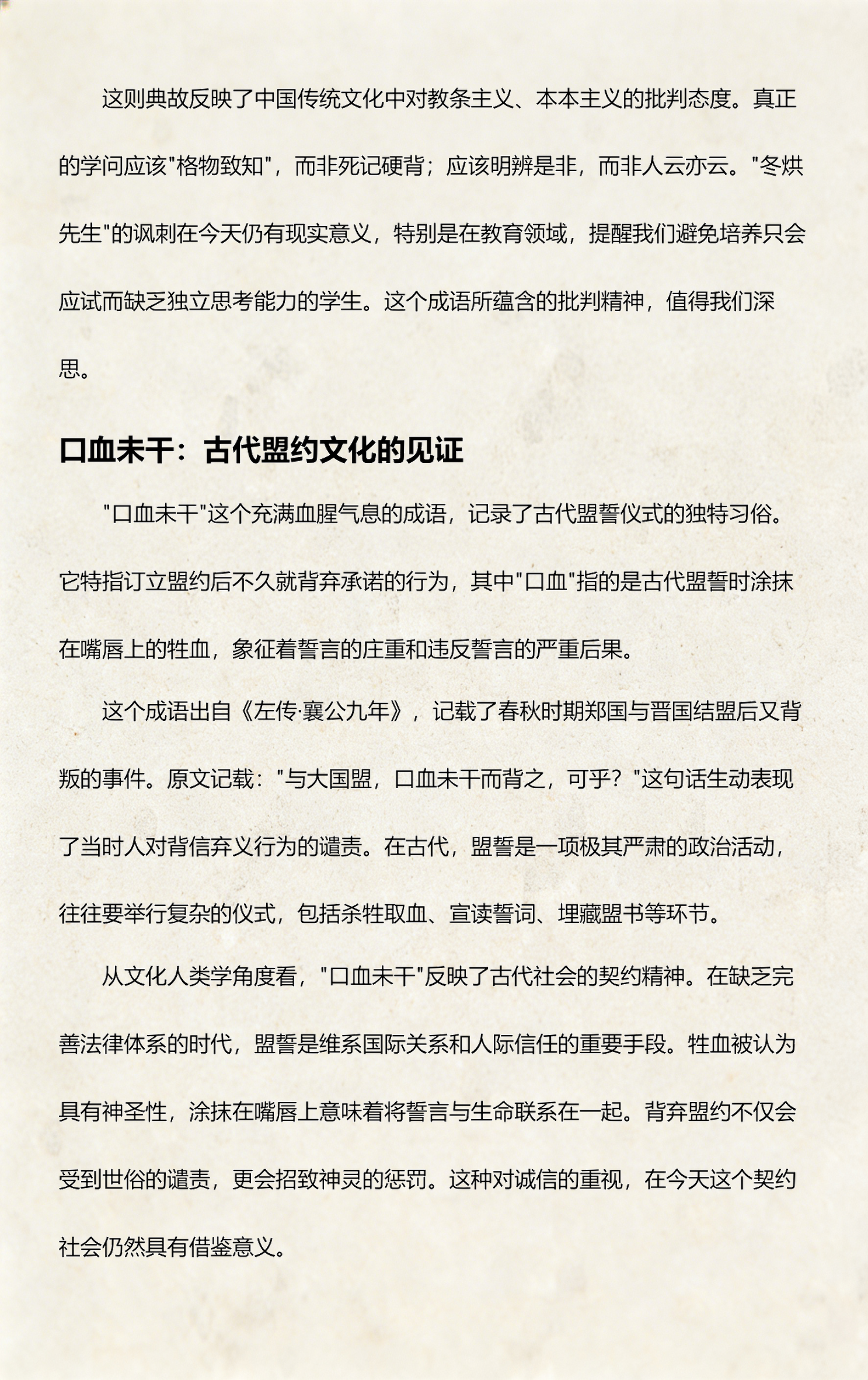 关于探索天文的成语,关于天文星象的诗句和成语