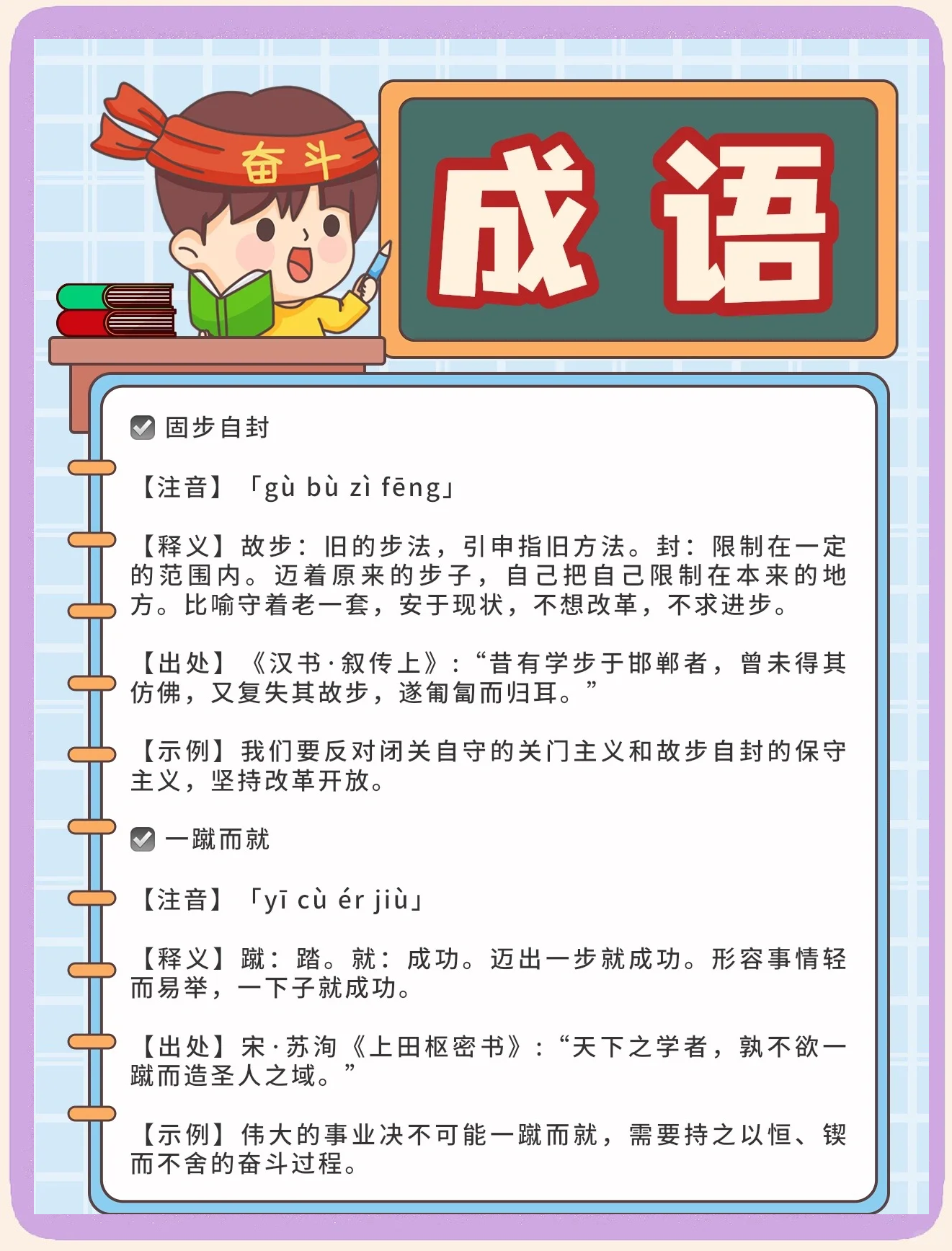 关于探索天文的成语,关于天文星象的诗句和成语