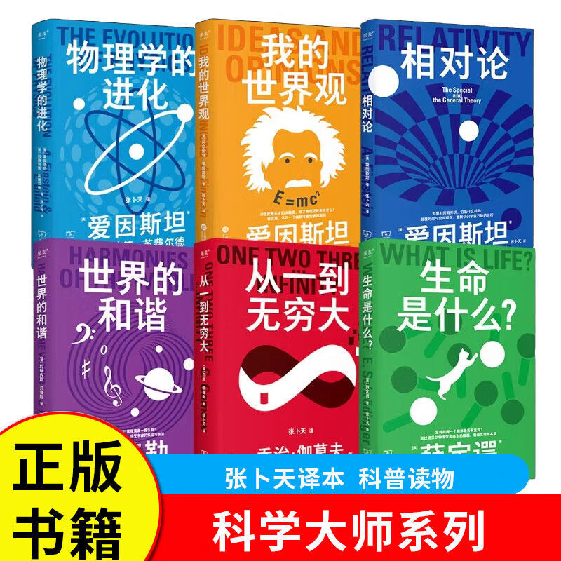 物理世界观是什么,世界观是物质的对吗