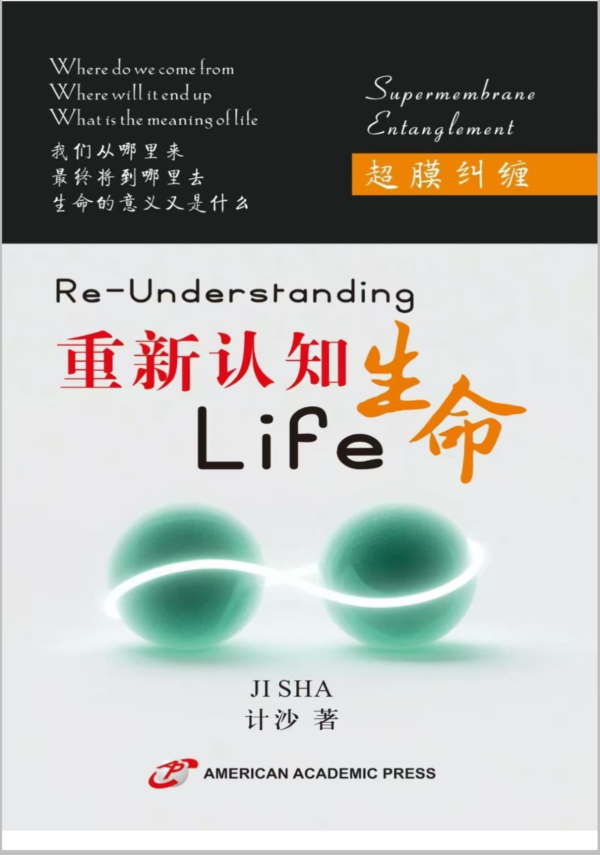物理世界观是什么,世界观是物质的对吗