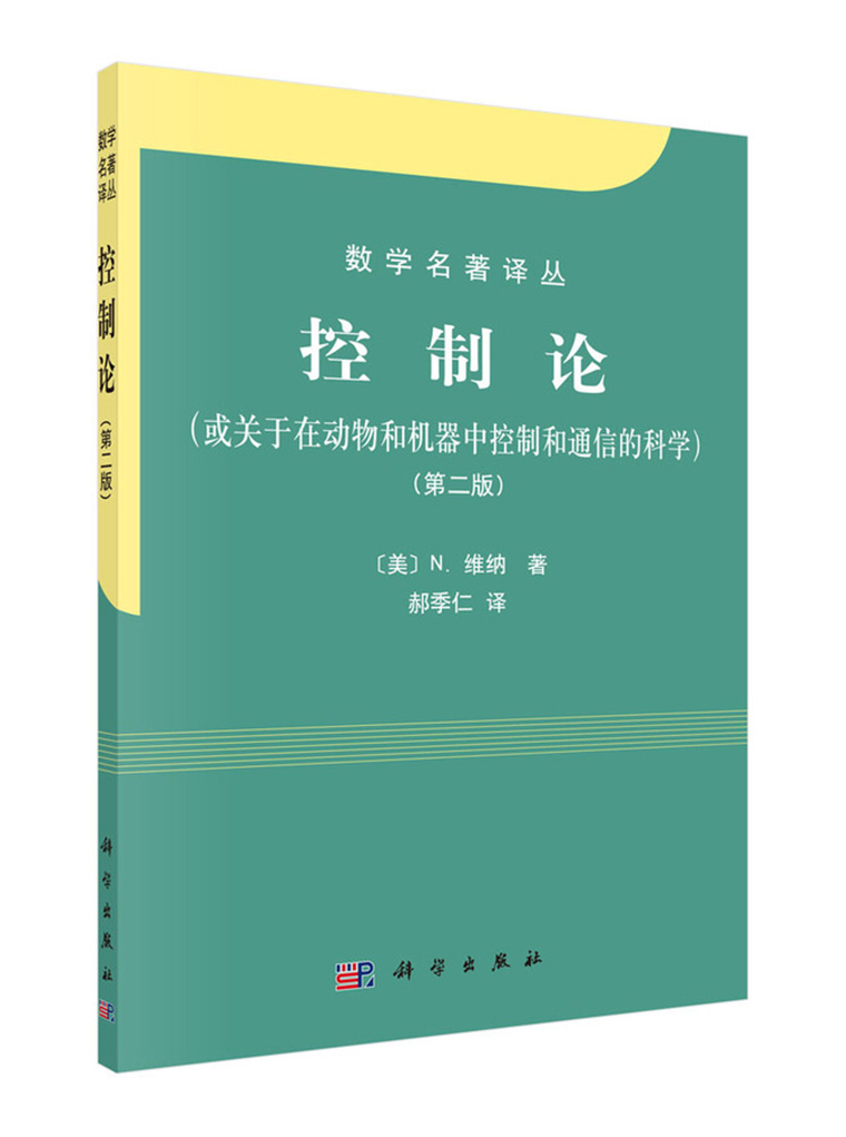 推荐科技前沿书目,了解科技前沿的网站