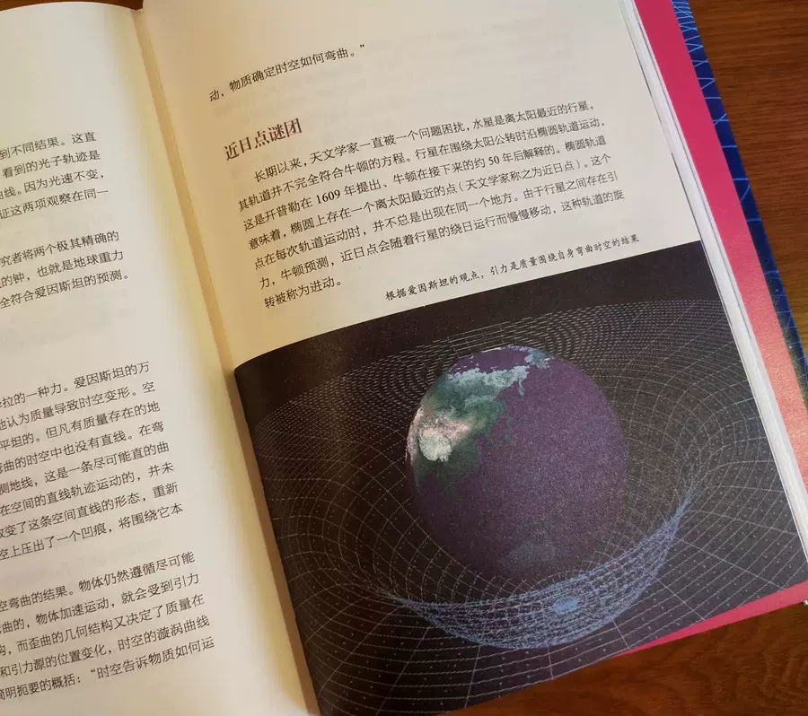 物理学如何改变世界,为什么物理学是改变世界的科学 物理学如何改变世界,为什么物理学是改变世界的科学
