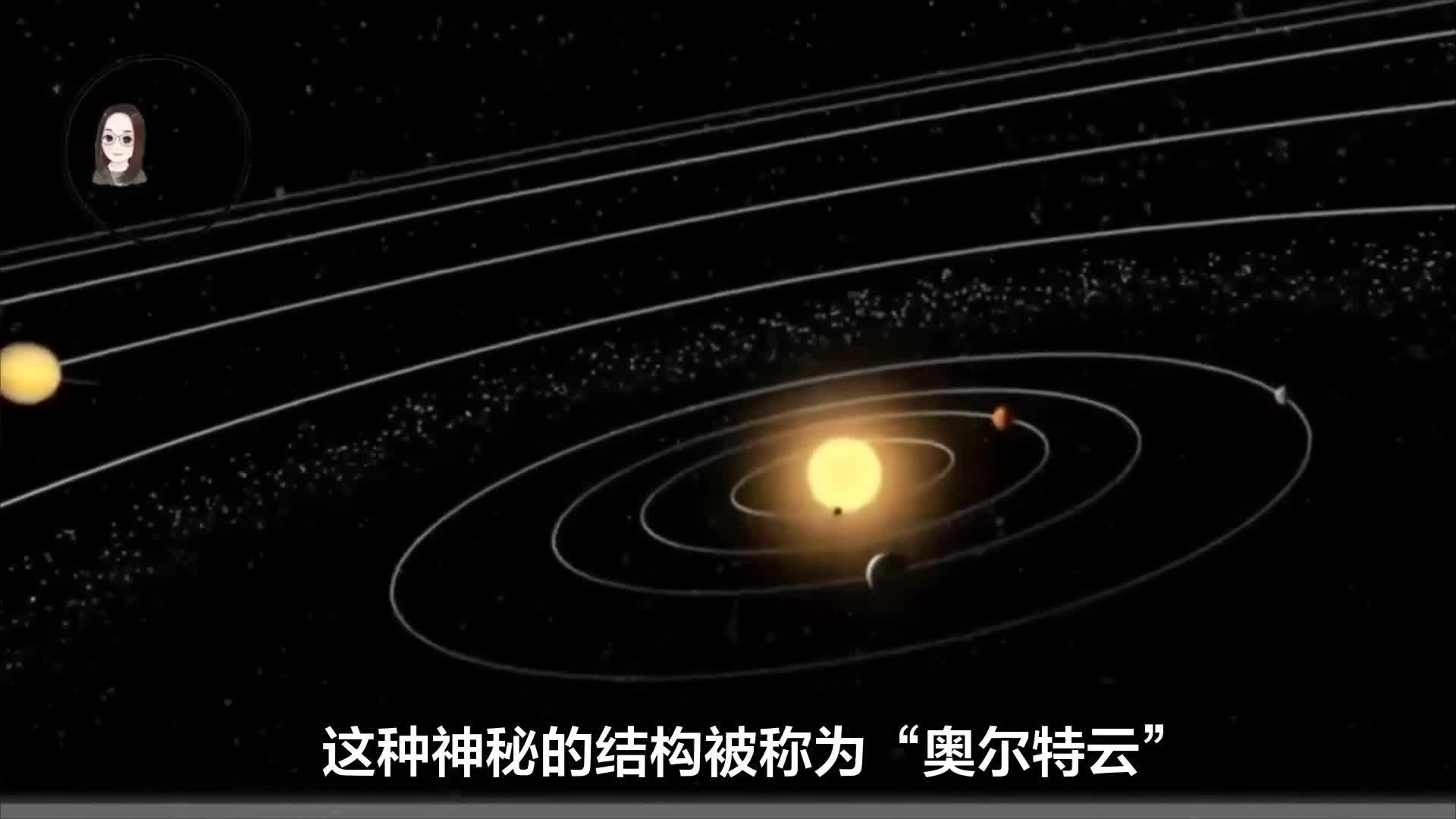 天文科普云是什么意思的简单介绍