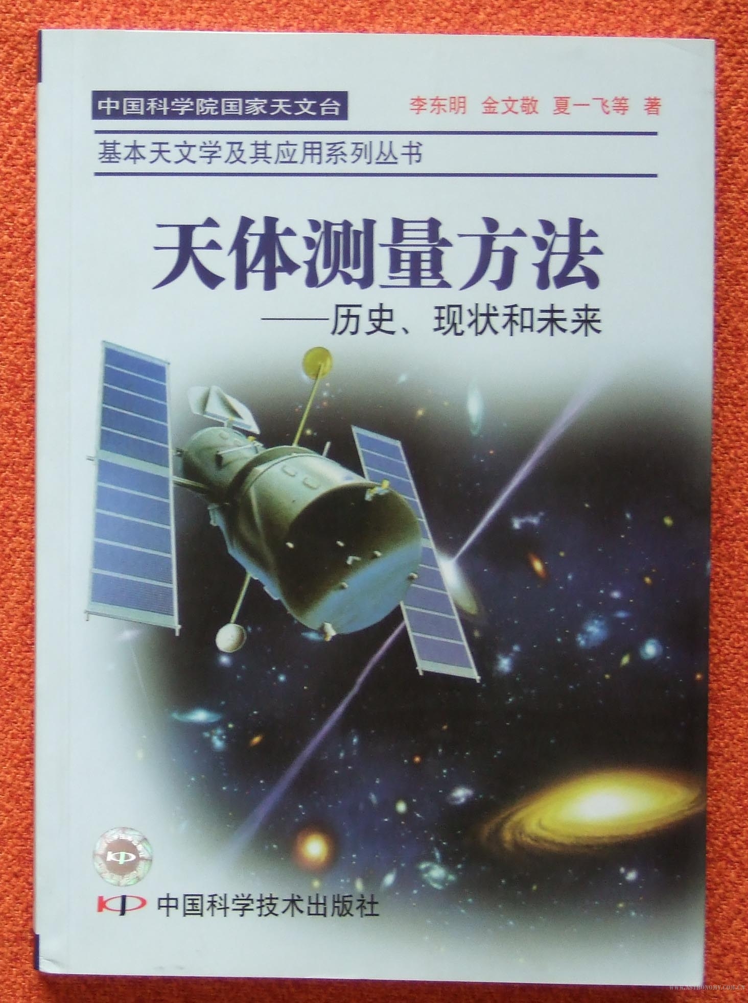 天文科普的软件叫什么,天文科普的软件叫什么来着 天文科普的软件叫什么,天文科普的软件叫什么来着