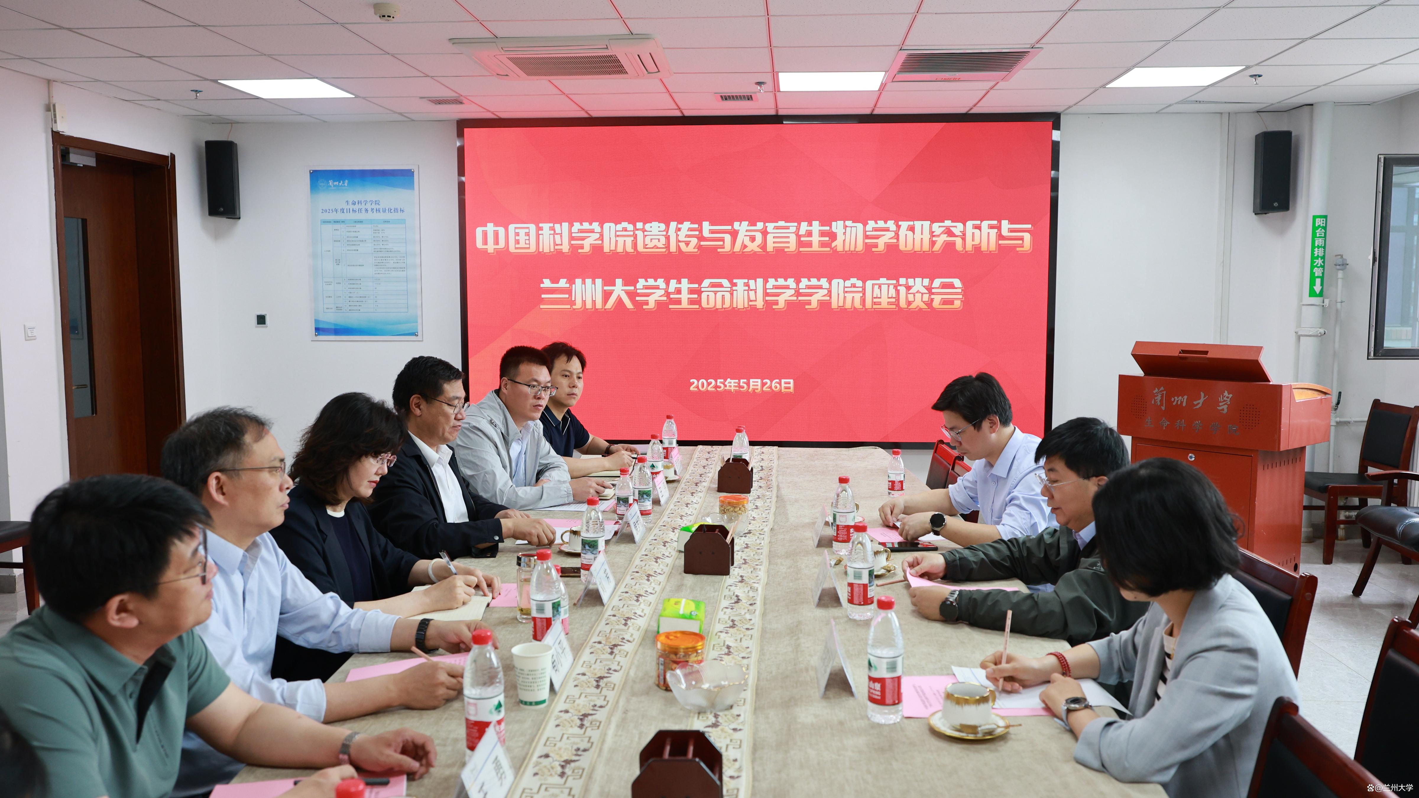 国家生命科学院,中国生命科学院排名