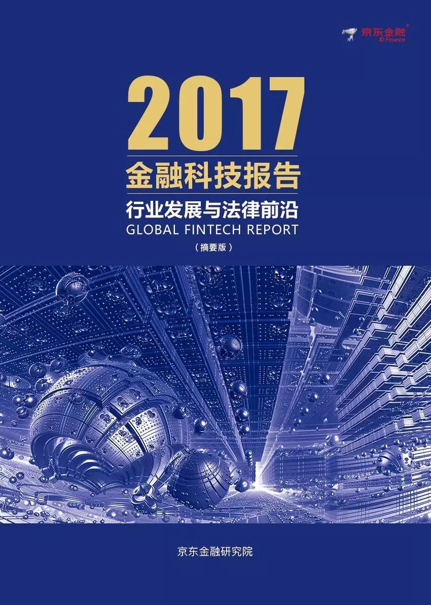 玉米科技前沿研究报告,玉米研究报告的六个重点问题