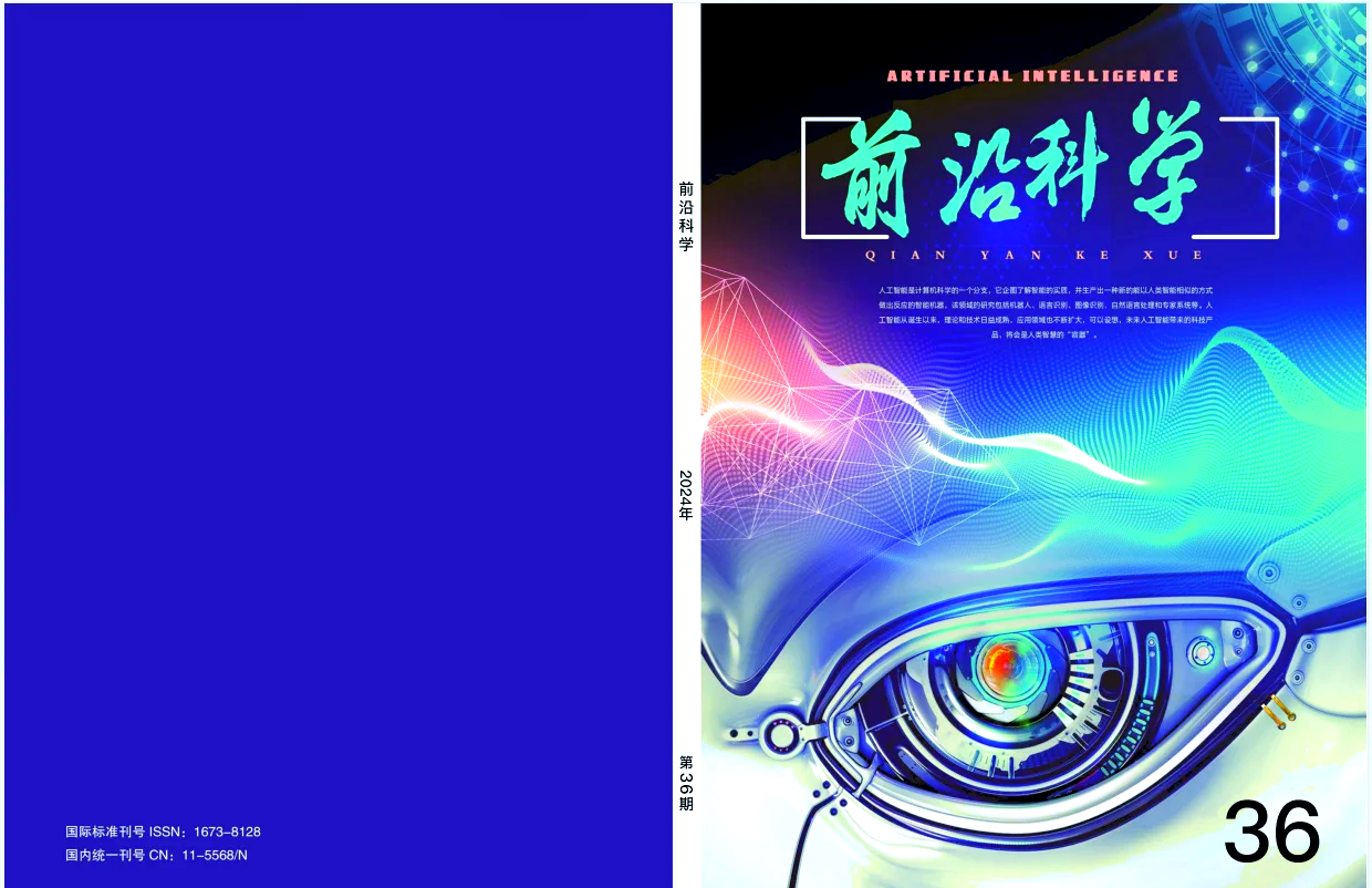 生物科技前沿学术网站,生物科技前沿学术网站是什么