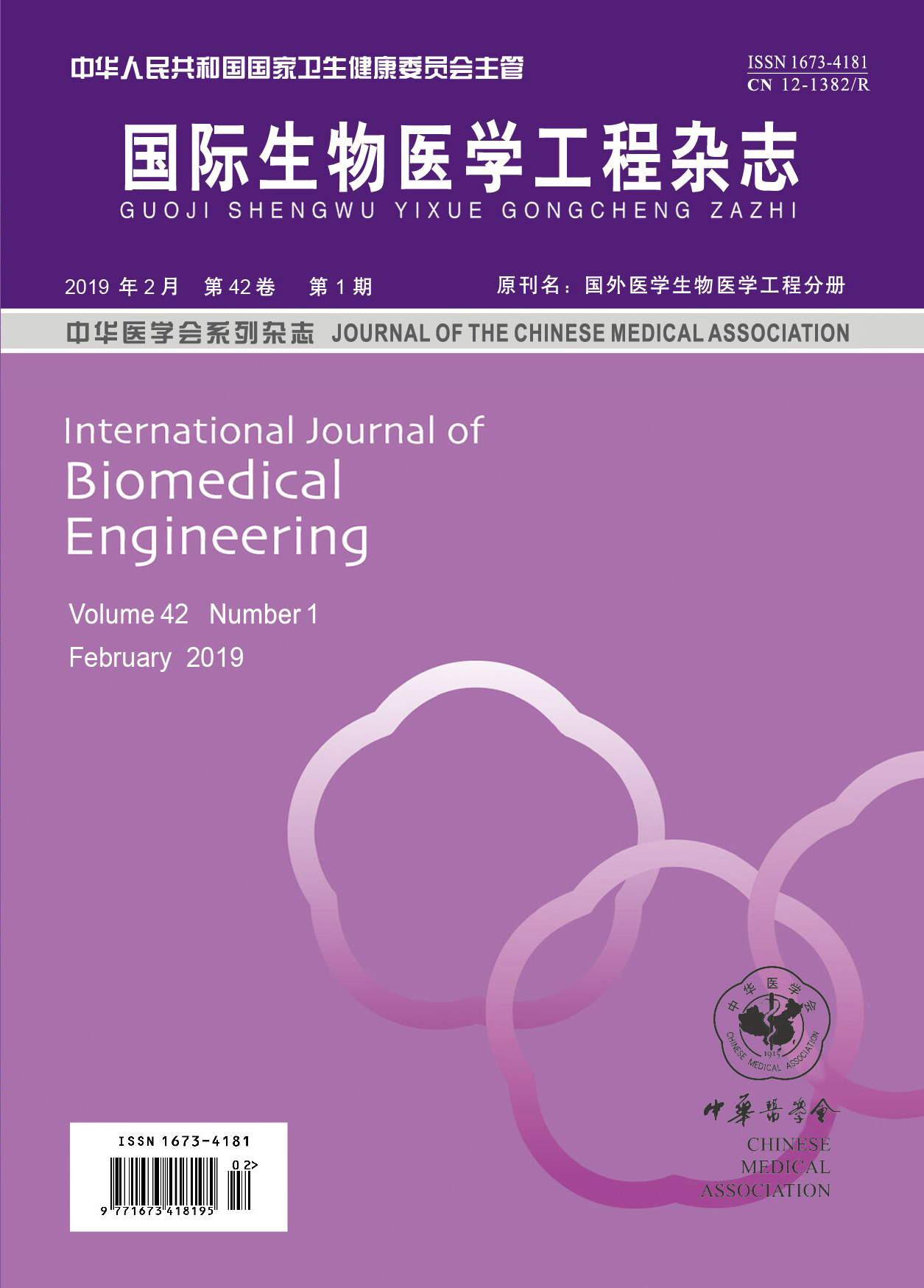 生物科技前沿学术网站,生物科技前沿学术网站是什么 生物科技前沿学术网站,生物科技前沿学术网站是什么