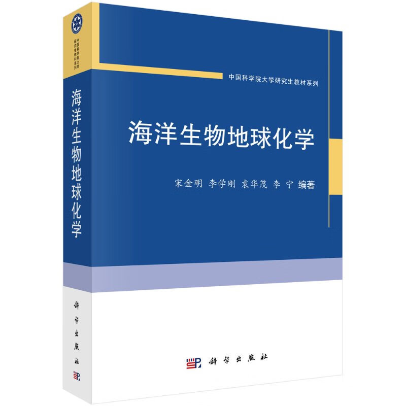 地球科学和海洋科学,大气科学和海洋科学哪个好