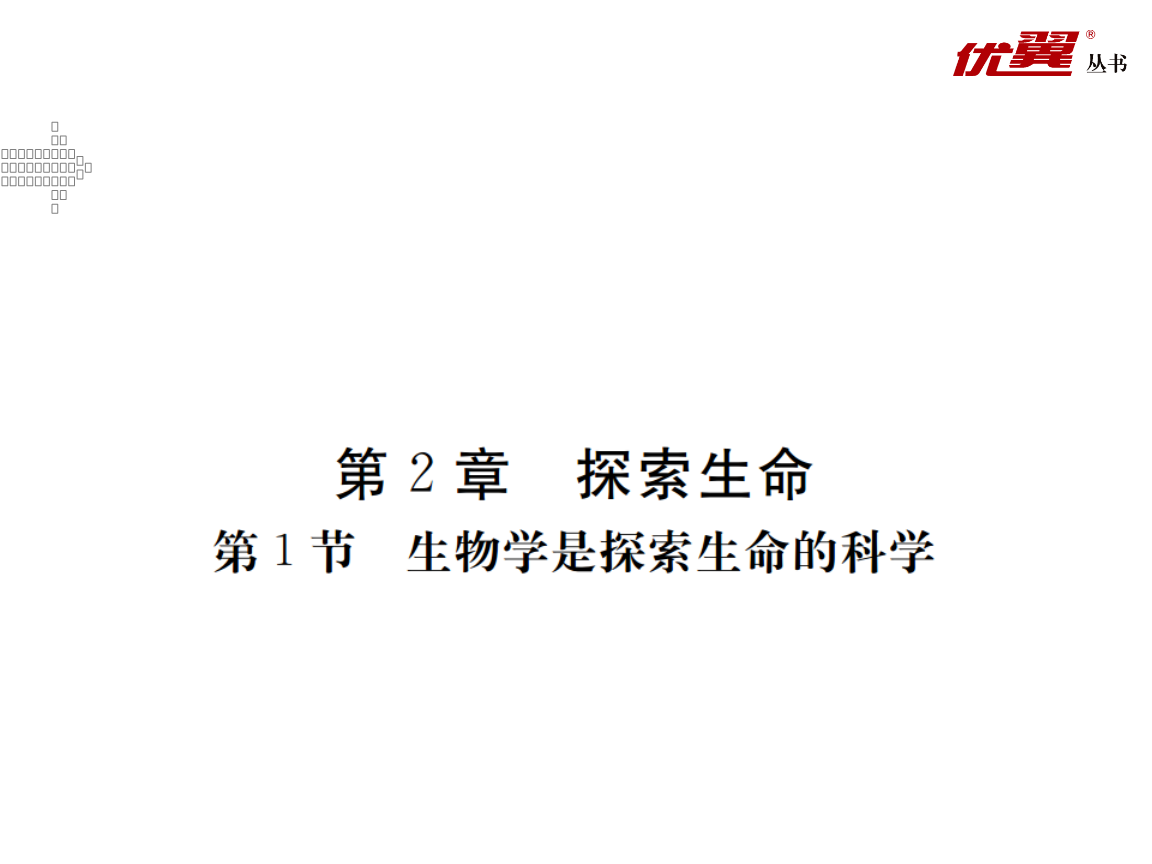 生命科学收入,生命科学专业博士毕业待遇