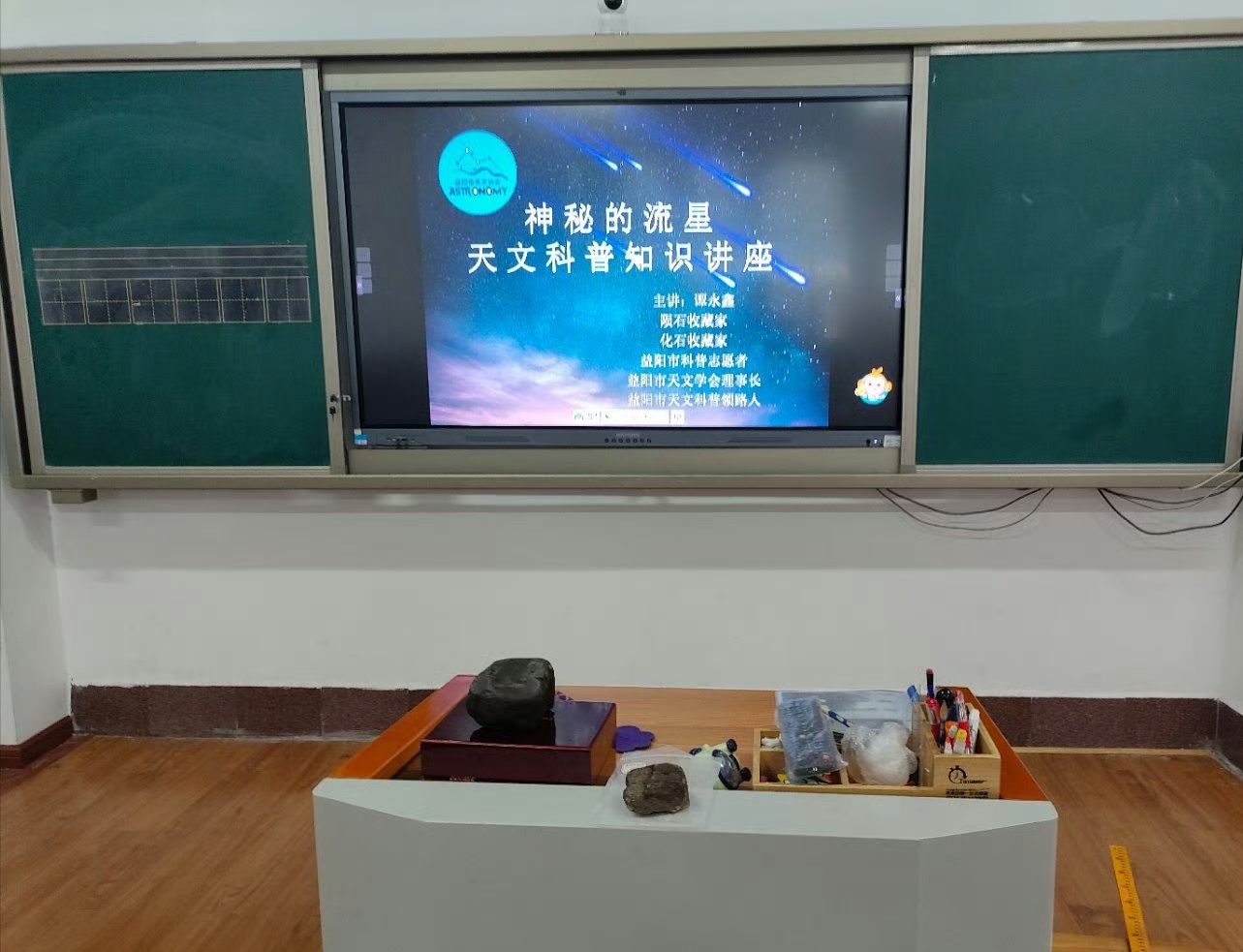 天文科普知识讲解视频,天文科普知识讲解视频大全 天文科普知识讲解视频,天文科普知识讲解视频大全
