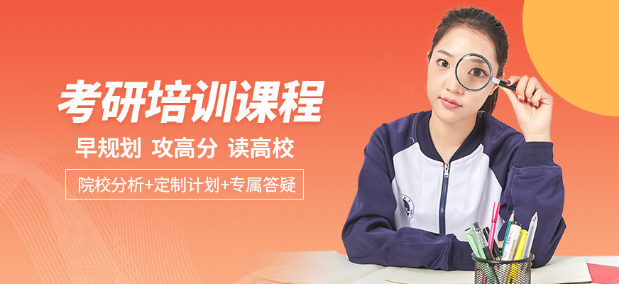 地球科学跨专业考研,地球科学跨专业考研方向 地球科学跨专业考研,地球科学跨专业考研方向