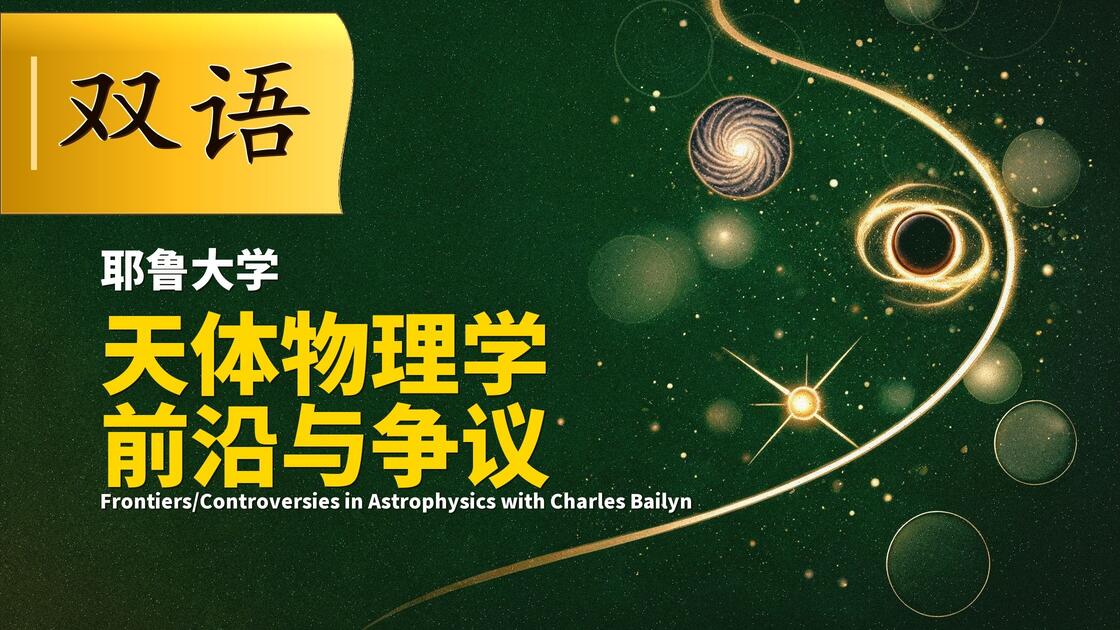 物理学知道科技前沿吗,物理学知道科技前沿吗知乎