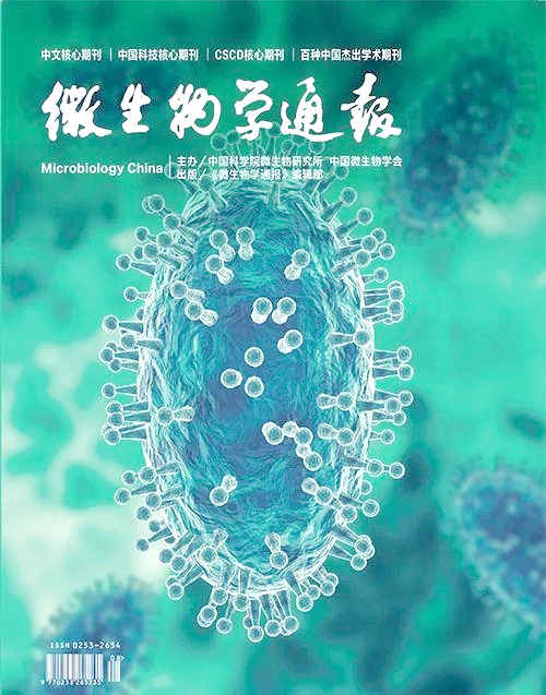 最新生命科学的前沿,生命科学前沿及应用生物技术 最新生命科学的前沿,生命科学前沿及应用生物技术