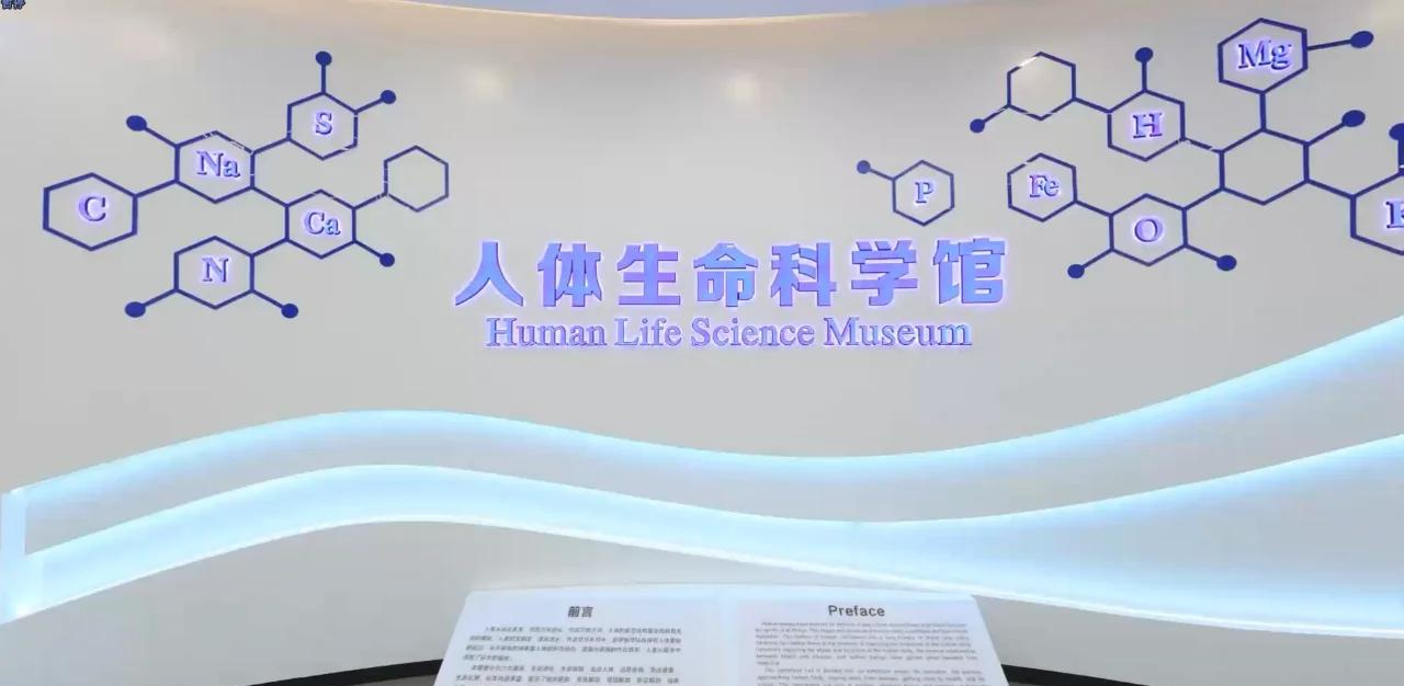 鹏城生命科学,鹏城实验室最厉害三个专业