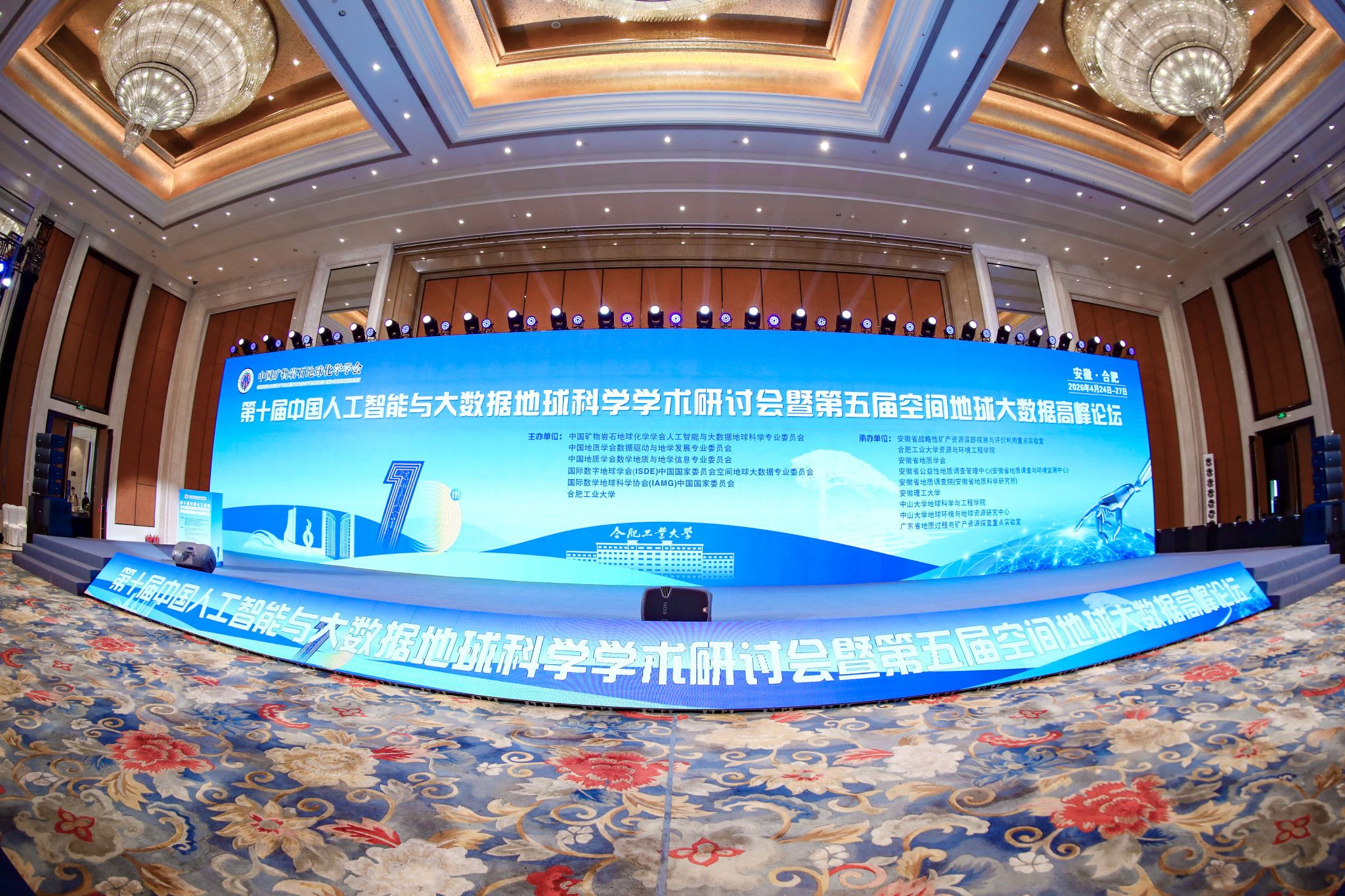 地球科学专业与技术,地球科学信息与技术属什么系