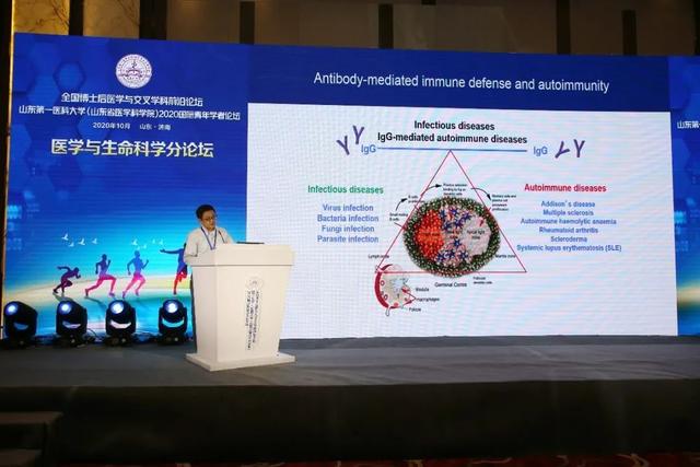山一大生命科学院长,山西大学生命科学院班子成员