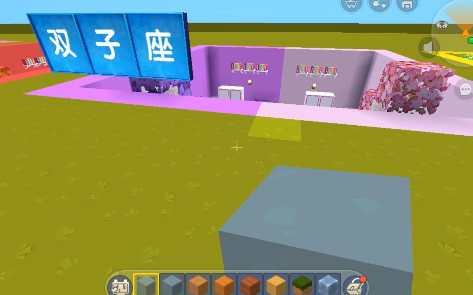 迷你世界物理是什么,迷你世界物理清除枪可以清除什么