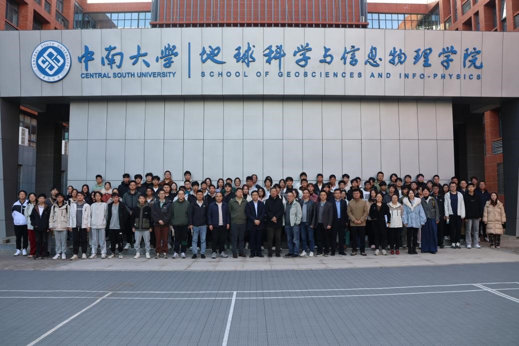 地球科学院简介,地球科学院简介资料