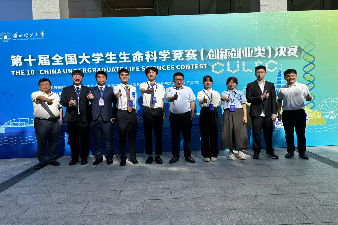 生命科学大赛拿奖,生命科学大赛拿奖难吗