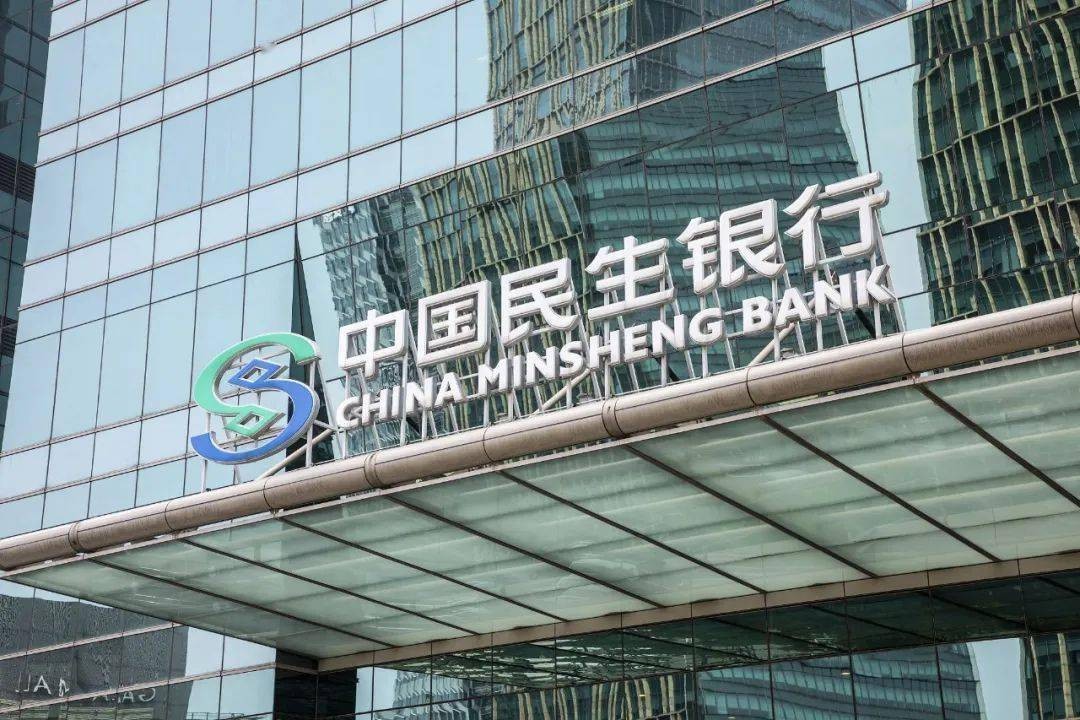 民生混合科技前沿,民生混合科技前沿股票