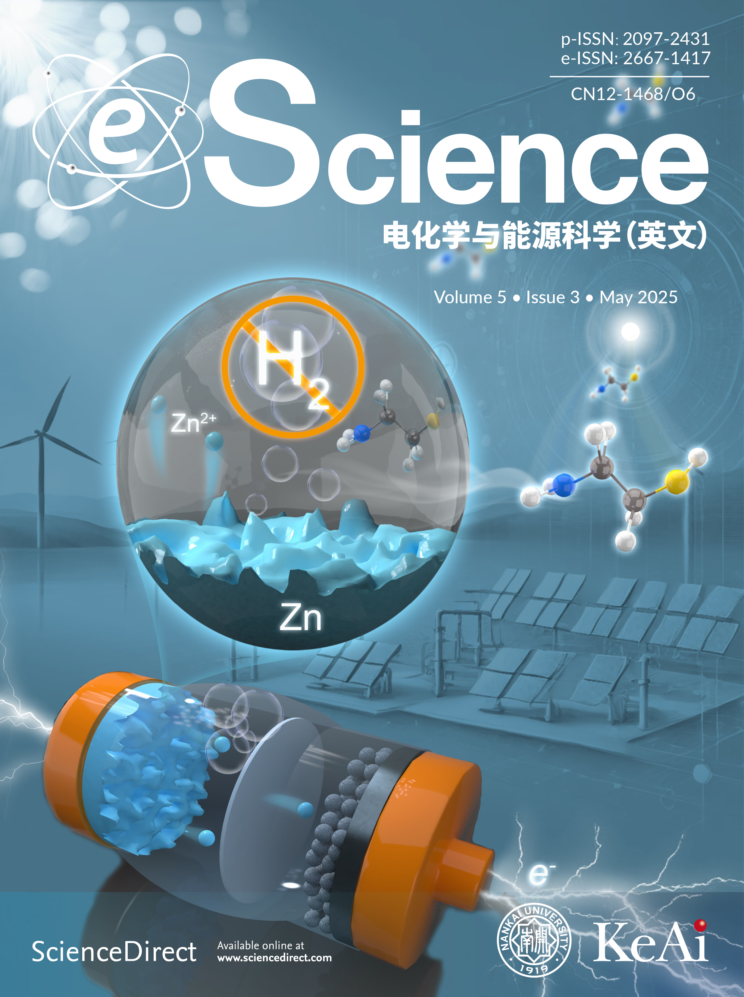 地球科学学刊英文版,地球科学学刊英文版pdf 地球科学学刊英文版,地球科学学刊英文版pdf