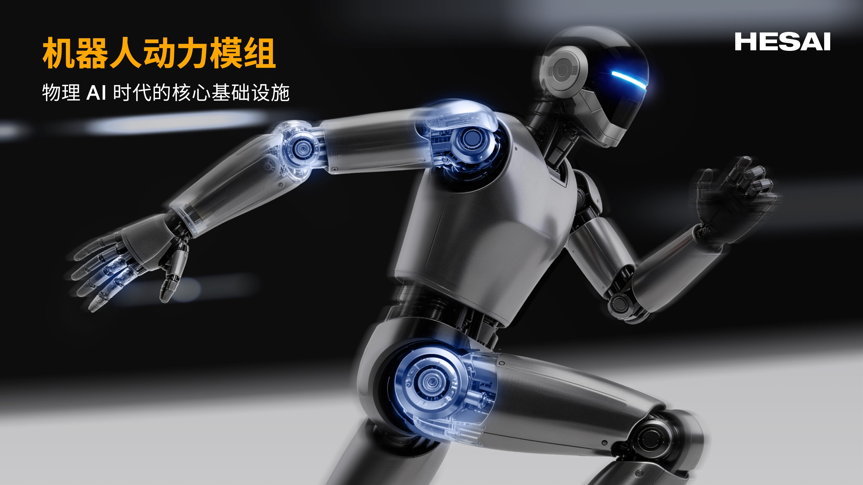 世界模型和物理ai,世界十大ai模型排名