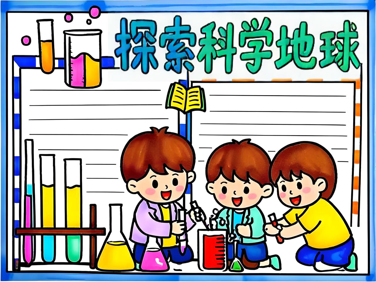 地球科学科普平台,地球科学科普平台官网