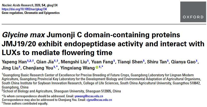 生命科学领域热点课题,生命科学领域热点课题研究