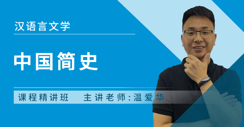 网课生命科学简史,网课生物老师哪个最牛 网课生命科学简史,网课生物老师哪个最牛