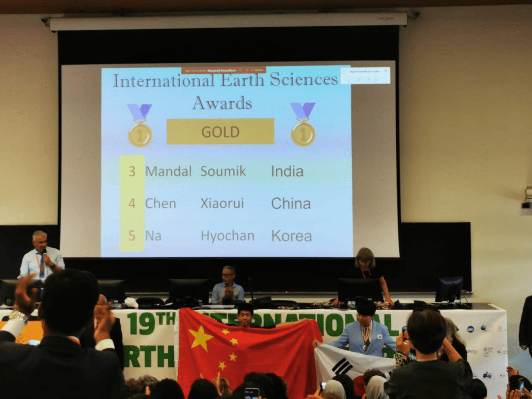 地球科学奥赛教练,地球科学奥赛教练名单