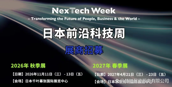 日本最新科技前沿,日本最新科技前沿研究 日本最新科技前沿,日本最新科技前沿研究