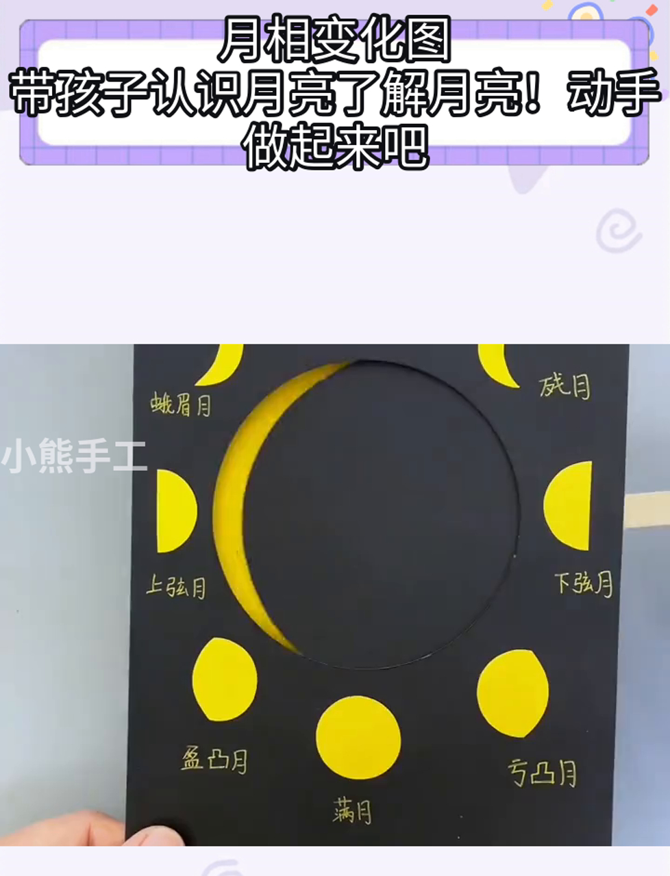 天文科普月亮变化,月亮今天的天文现象