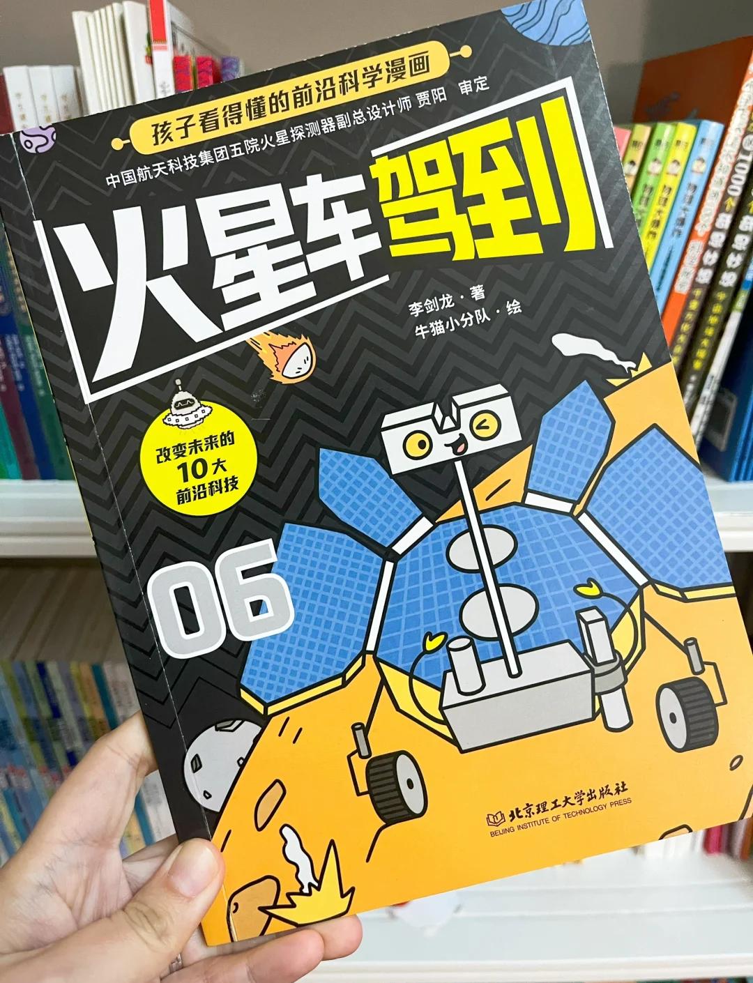 科技前沿科普推荐书,科技前沿科普推荐书有哪些