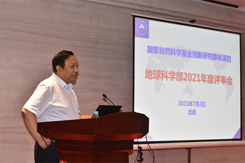 地球科学部评审组,地球科学部评审组组长是谁