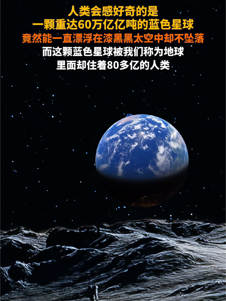 天文探索完整视频,探索天文发现宇宙奥秘