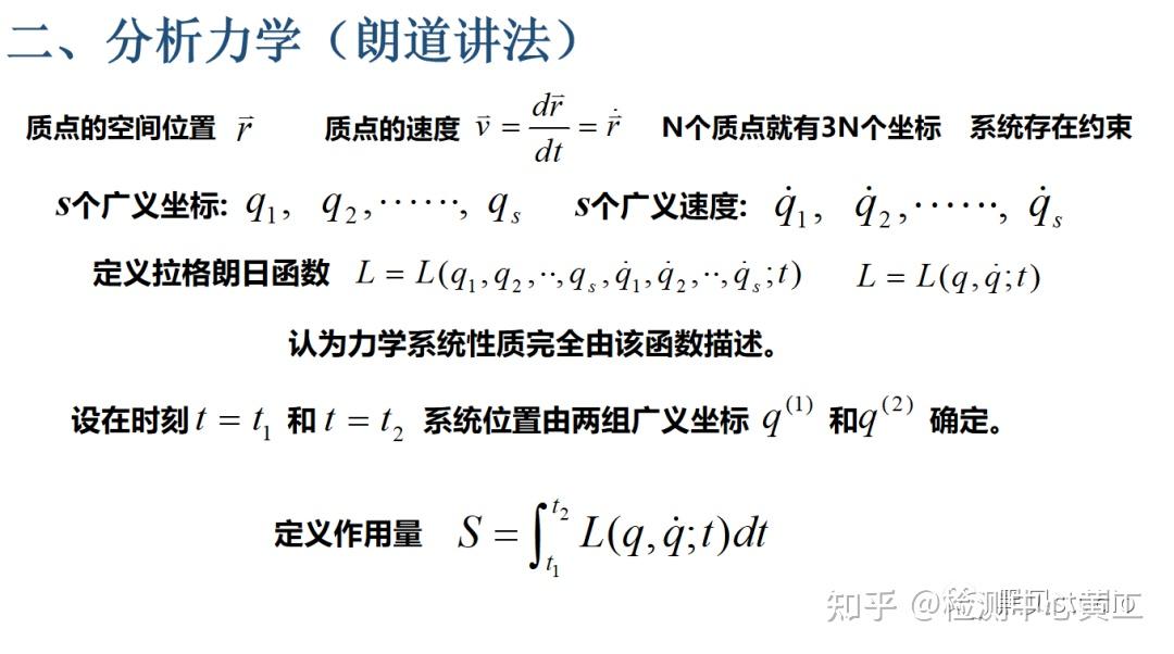 物理世界架构分析图,物理世界架构分析图片 物理世界架构分析图,物理世界架构分析图片
