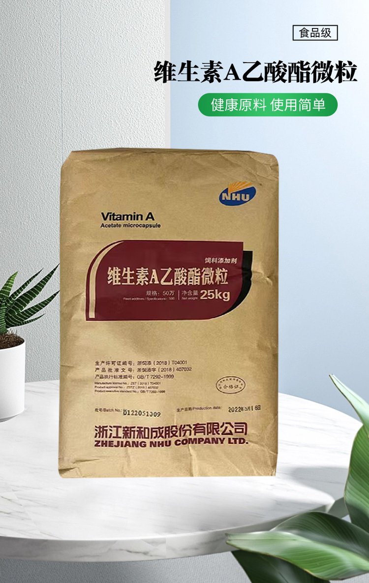 生物科技前沿维生素,生物前沿科技科普短文 生物科技前沿维生素,生物前沿科技科普短文