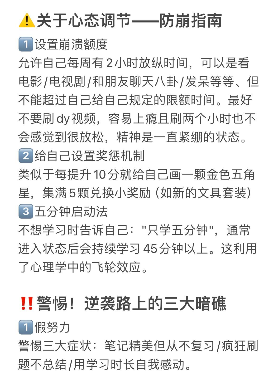 世界底层物理规则图片,世界最顶级的底层逻辑思维